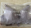 都市麗人內衣女透氣洞洞杯性感蕾絲胸罩薄款無(wú)鋼圈文胸2B9508 曬單實(shí)拍圖