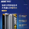 超威（CHILWEE）充電電池 5號五號 麥克風(fēng)電池 話筒電池 8節(jié)1.6V高性能套裝2600mWh大容量遙控玩具電池含4槽充電器 曬單實拍圖