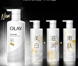 OLAY超白瓶美白身體乳煙酰胺提亮260g*3夏季輕薄滋潤補水保濕潤膚男女 曬單實拍圖