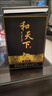 尋森和天下白酒52度濃香型珍藏級禮盒裝純糧食酒水 500mL 1瓶 和天下*禮盒裝 珍藏級 曬單實拍圖