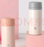 雙立人（ZWILLING）保溫杯男女大容量茶漏杯不銹鋼水杯茶水分離家用便攜 粉色420ml 曬單實拍圖