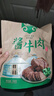 探味草原五香醬牛肉150g 內(nèi)蒙古特產(chǎn)熟食臘味即食鹵牛肉下酒菜健身代餐 曬單實拍圖