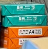 晨光（M&G）綠晨光 A4 70g多功能雙面打印紙復印紙 500張/包 單包裝 高性?xún)r(jià)比款 雙面暢打 潔白順滑APYVQAF4 曬單實(shí)拍圖