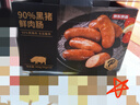 京東京造90%黑豬鮮肉腸900g 純黑豬肉烤腸配料極簡不含淀粉雞肉 曬單實(shí)拍圖