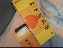 東阿阿膠復(fù)方阿膠漿20ml*48支補(bǔ)氣養(yǎng)血提高睡眠阿膠口服液頭暈?zāi)垦Ｊ呤秤徽褙氀t參熟地黃黨參無黃芪 曬單實(shí)拍圖