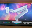 微星（MSI）微星MSI 顯示器支架 電腦支架顯示器桌面旋轉(zhuǎn)升降機械臂顯示器支架臂SP300W（典雅白） 曬單實拍圖