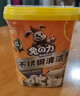 兔の力不銹鋼清潔膏 不銹鋼清潔劑鍋底黑垢除銹劑（升級款） 曬單實(shí)拍圖