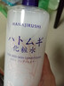 花印薏苡仁化妝水500ml爽膚水薏仁補水保濕溫和無(wú)刺激  曬單實(shí)拍圖