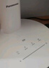 松下（Panasonic）臺燈導(dǎo)光板國AA級護(hù)眼臺燈全光譜兒童 家用智能臺燈護(hù)眼學(xué)習(xí) 曬單實拍圖