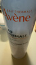 雅漾（Avene）舒泉調理噴霧150ML 定妝補水保濕 爽膚水化妝水 護膚中噴禮物 曬單實(shí)拍圖