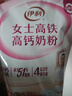 伊利女士高鐵高鈣奶粉 女士奶粉 營(yíng)養早餐 益生菌0蔗糖含葉酸維C 400g 曬單實(shí)拍圖