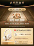 iKF King Pro2.0主動降噪頭戴式藍牙耳機無線金標音質有線游戲電競低延遲三角洲適用于華為小米蘋果 曬單實拍圖