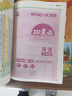文軒【新華書店】小橙同學337晨讀法一二三四五六年級中國媽媽每日晨讀打卡表一年級計劃閱讀課外早讀晨誦暮晚讀理解優(yōu)美句子好詞好句好段日有所誦 337晨讀法 三年級【贈英語晨讀】 曬單實拍圖