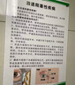 日本新薬株式會(huì)社眼睛迎風(fēng)流淚滴眼液成人專用淚道堵塞淚囊炎眼干澀可搭治眼藥水BD 拆用可退【買二送一】療程裝大部分用戶選擇 12g/支 曬單實(shí)拍圖