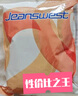 真維斯（JEANSWEST）男士?jī)?nèi)褲純棉平角褲大碼四角4條 曬單實(shí)拍圖