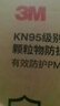 3M KN95口罩獨立包裝一只一袋防霧霾粉塵PM2.5花粉過(guò)敏9502V+15只裝 曬單實(shí)拍圖