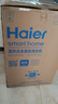 海爾（Haier）全自動(dòng)波輪洗衣機(jī)家用大容量12公斤洗衣機(jī)直驅(qū)變頻一級(jí)能效智能預(yù)約HP電離除菌補(bǔ)貼20%洗衣機(jī) 【新品-12公斤】微泡凈+超凈洗+除菌+七維減震 曬單實(shí)拍圖