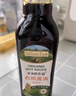爺爺?shù)霓r(nóng)場四國有機(jī)醬油152ml*2禮盒 兒童寶寶調(diào)味減鹽醬油 贈嬰兒輔食食譜 曬單實(shí)拍圖