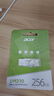 宏碁（acer）256GB USB3.0 U盤(pán) UM310系列 學(xué)習電腦辦公投標 小巧便攜 車(chē)載 大容量?jì)?yōu)盤(pán) 曬單實(shí)拍圖