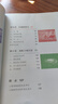 新華書(shū)店正版初中蘇科版8八年級下冊物理課本教材教科書(shū)初中蘇科版八8下物理蘇教版初二下學(xué)期物理蘇科版八年級下冊物理課本江蘇科學(xué)技術(shù) 曬單實(shí)拍圖