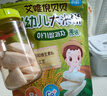 艾唯倪（ivenet） 嬰幼兒進(jìn)口米餅原味嬰兒寶寶零食兒童磨牙餅干零食15g 6個(gè)月以上 曬單實(shí)拍圖