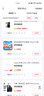 Apple/蘋果 iPhone 16 Pro Max（A3297）256GB 原色鈦金屬 支持移動(dòng)聯(lián)通電信5G 雙卡雙待手機(jī) 曬單實(shí)拍圖