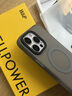 W&P適用蘋果15ProMax手機殼iPhone15promax保護套磁吸款充電全包防摔親膚磨砂抗指紋男女款原鈦灰wp 曬單實拍圖