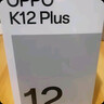 OPPO K12 Plus 12GB+256GB 玄武黑 6400mAh大電池 第三代驍龍7旗艦芯 120Hz護眼直屏 5G AI手機 曬單實(shí)拍圖