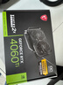京天國家補(bǔ)貼20% 酷睿14代i5-14600KF/RTX4060Ti/1T NVMe SSD/32G電腦臺式機(jī)電腦吃雞游戲主機(jī) 曬單實拍圖
