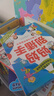 【點讀版圖書】媽媽別插手·兒童行為教養(yǎng)圖畫書全10冊 兒童早教啟蒙行為教養(yǎng)繪本 (支持小雞球球豚小蒙 點讀筆需另外購買) 生日禮物 曬單實拍圖