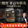 香百年故宮聯(lián)名 車載香薰香水香氛固體香膏汽車內(nèi)室內(nèi)擺件裝飾空氣清新 曬單實拍圖