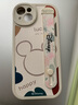 富界【迪士尼授權】蘋(píng)果系列手機殼iPhone15Promax卡通14plus防摔17Air腕帶16支架12小羊皮13 小胖妞白色腕帶款【X1799迪士尼】 iPhone 15 Plus 曬單實(shí)拍圖
