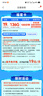 中國廣電流量卡19元【192G全國通用+5年長(cháng)期套餐】移動(dòng)手機卡電話(huà)卡本地歸屬5G上網(wǎng)卡 曬單實(shí)拍圖