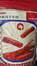 京東京造 手撕風(fēng)干牛肉干500g 約6成風(fēng)干內(nèi)蒙特產(chǎn)量販裝休閑減脂 口感稍軟 曬單實(shí)拍圖