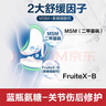 Move Free益節(jié) 氨糖軟骨素 藍(lán)瓶80*2 美國 維骨力  維生素D3 中老年 曬單實(shí)拍圖