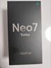 realme【國家補(bǔ)貼】真我Neo7 Turbo 天璣9400e 超薄續(xù)航大電池護(hù)眼直屏 智能游戲AI性能手機(jī)12+256透明灰 曬單實(shí)拍圖