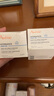 雅漾（Avene）【樊振東同款】恒潤肌活保濕凝露50ML*2 提亮補水保濕乳液面霜女 曬單實(shí)拍圖