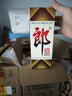 郎酒郎牌郎酒 醬香型白酒 53度 500ml*6瓶 整箱裝 自享贈(zèng)禮口糧酒 曬單實(shí)拍圖
