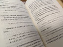 古器物中的古代文化制度（120年紀(jì)念版） 曬單實(shí)拍圖
