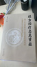 經(jīng)方治療急危重癥 : 基于中西醫(yī)結(jié)合與急危重癥病例的《傷寒論》現(xiàn)代臨床解讀 曬單實拍圖