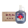 女兒紅 花雕酒三年 半干型 紹興黃酒 2.5L*6桶 整箱裝 曬單實(shí)拍圖