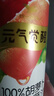 統(tǒng)一元氣覺醒100%胡蘿卜復(fù)合果蔬汁300ml*12瓶整箱裝新舊款隨機發(fā)貨 曬單實拍圖
