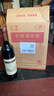 長城 干紅  干白葡萄酒 系列 750ml*6瓶 整箱裝 正品喜宴送禮 特釀3 解百納 12.5度 750ml*6瓶 曬單實拍圖