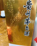 茅臺（MOUTAI）2024年 飛天 醬香型白酒 53度 500ml 單瓶裝【名酒鑒真】 曬單實拍圖