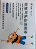 【興齊美歐品】 硫酸阿托品滴眼液0.01%( 0.4ml:0.04mg )*0.4ml*40支 曬單實(shí)拍圖