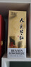 人民公社貴州酒都古鎮(zhèn)醬香型白酒53度高度酒純糧釀 500ml/瓶 馮小寧 53度 500mL 1瓶 馮小寧親調(diào)款 曬單實(shí)拍圖