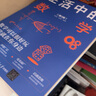 專(zhuān)項突破初中數學(xué)?動(dòng)點(diǎn)問(wèn)題 圖書(shū) 曬單實(shí)拍圖