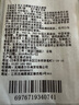 花王（KAO）冷感速降溫濕紙巾5片*1包 加長款毛巾戶外運(yùn)動瞬感冰爽清涼冷敷片 曬單實(shí)拍圖