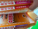 中學(xué)教材全解 八年級地理上 人教版 2024秋 薛金星 同步課本 教材解讀 曬單實拍圖