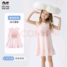 瑁恩·瑁愛（Mn·Mo）兒童純棉薄款睡裙公主吊帶背心裙夏季女童全棉家居空調(diào)服 愛心時光（冰川油桃白） 160 建議身高150cm左右 曬單實(shí)拍圖